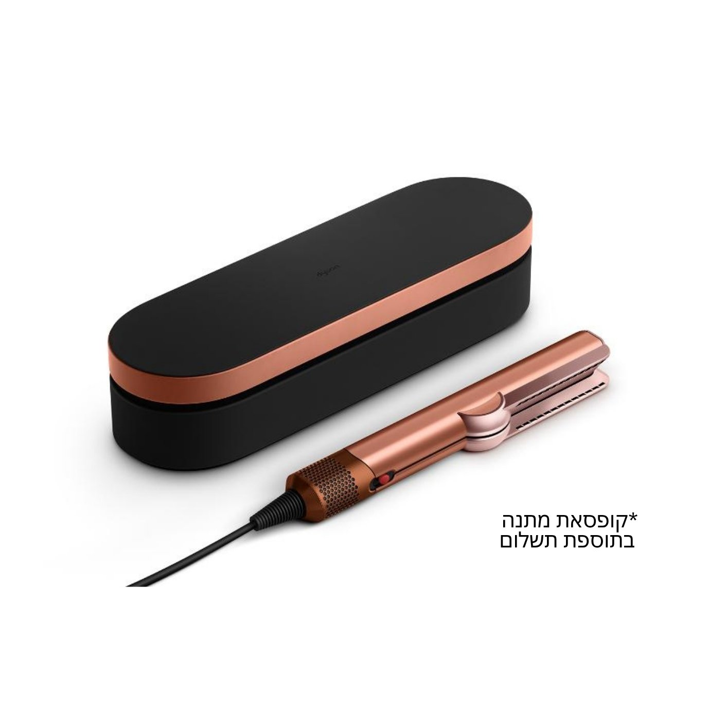 מחליק שיער דייסון מהדורה מיוחדת צבע אמבר Dyson Airstrait special edition Amber Silk