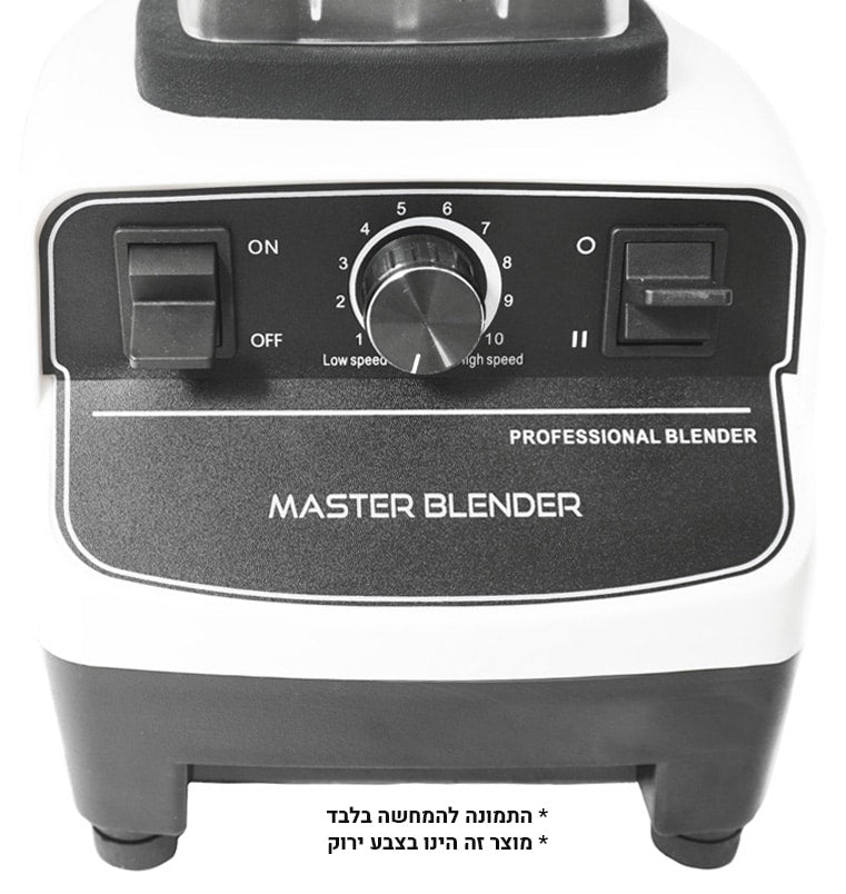 MasterBlender צבע ירוק