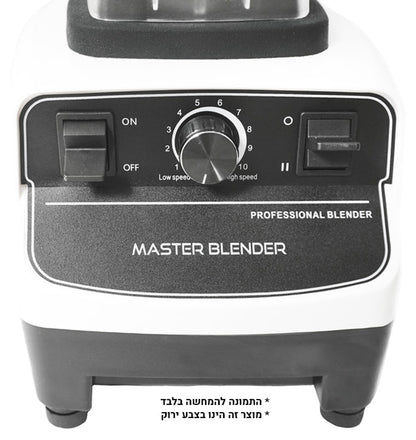 MasterBlender צבע ירוק