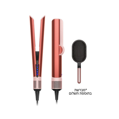 מחליק שיער דייסון צבע ורוד תות Dyson Airstrait Strawberry Bronze/Blush Pink
