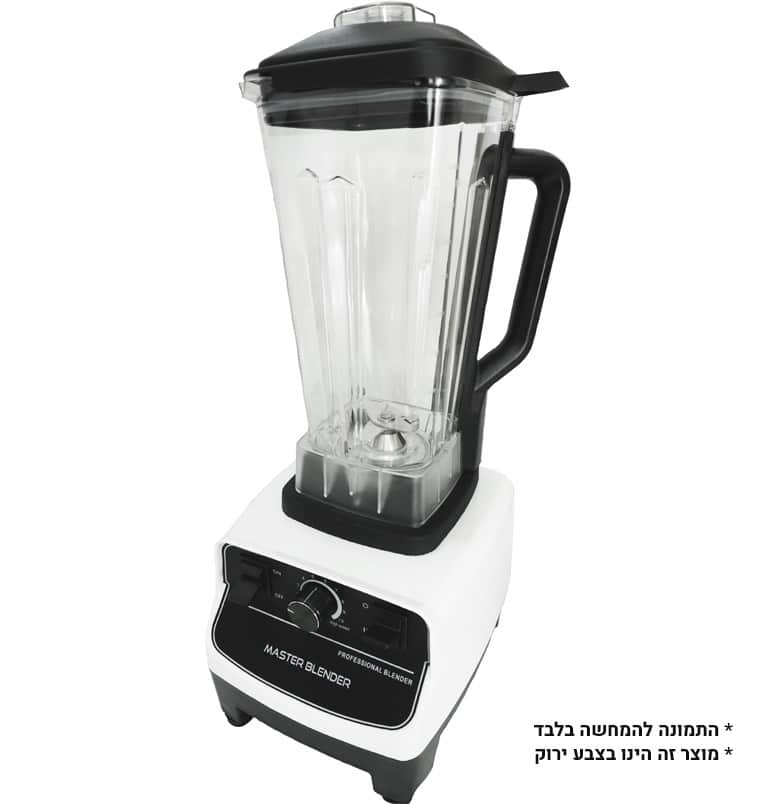 MasterBlender צבע ירוק