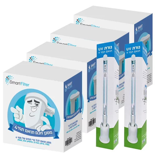 4 מסננים תואמים לתמי 4 + 2 נורות UV | SmartFilter Pro