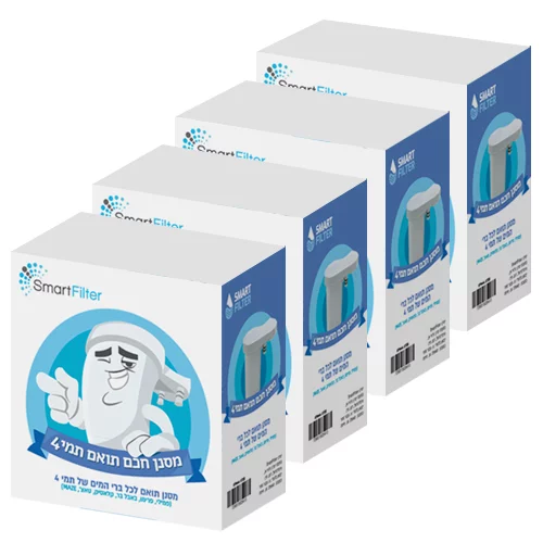 מארז 4 מסנני מים תואמים לתמי 4 | SmartFilter Pro