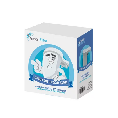 מסנן מים תואם ל-Tami 4 SmartFilter Pro