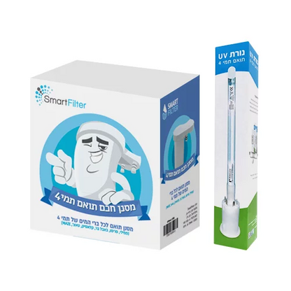 סט מסננים תואם ל-Tami 4 + נורת UV | SmartFilter Pro