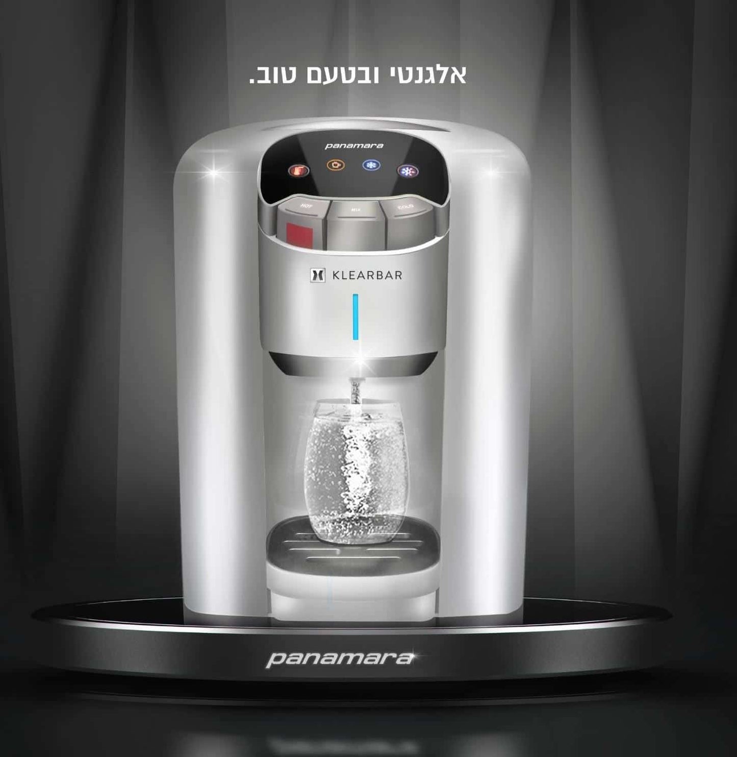 בר מים Klear Bar Panamera כולל התקנה