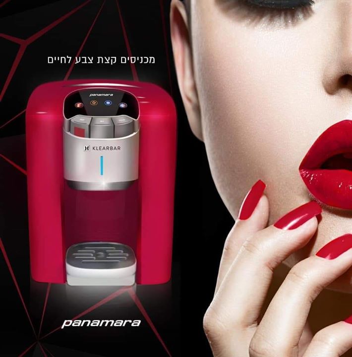 בר מים Klear Bar Panamera כולל התקנה