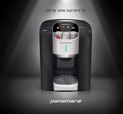 בר מים Klear Bar Panamera כולל התקנה